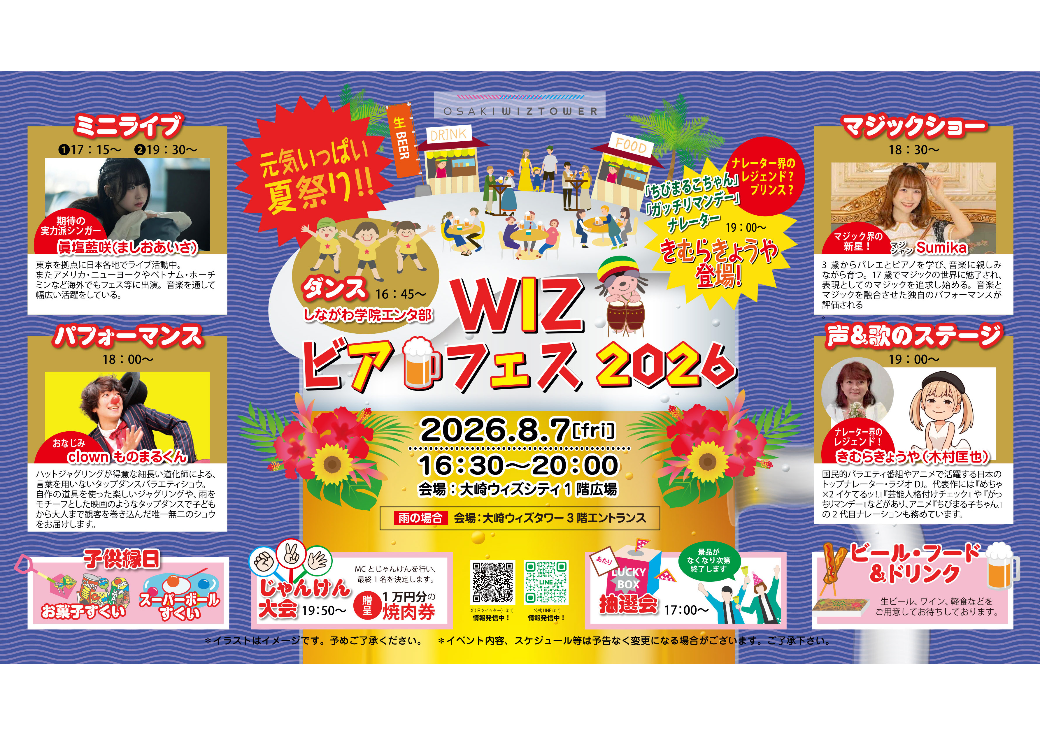 最新ニュース画像