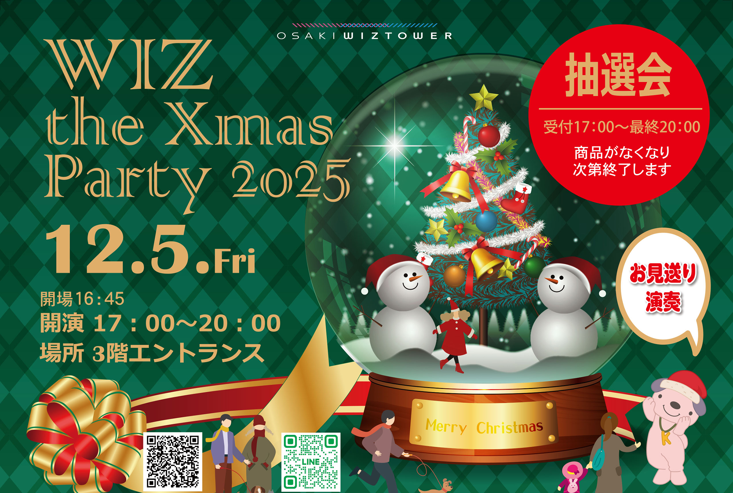 最新ニュース画像